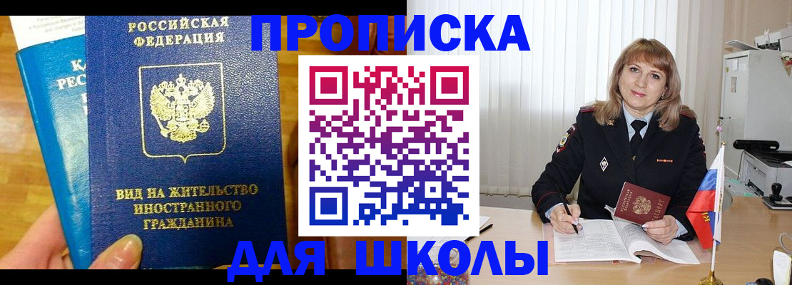 миграционный учет в Кондопоге